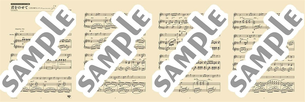 Ghibli Hit Melodies Library for Alto Saxophone and Piano - Carrying You (from Castle in the Sky) - Sheet Music Book