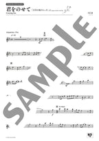 Ghibli Hit Melodies Library for Alto Saxophone and Piano - Carrying You (from Castle in the Sky) - Sheet Music Book