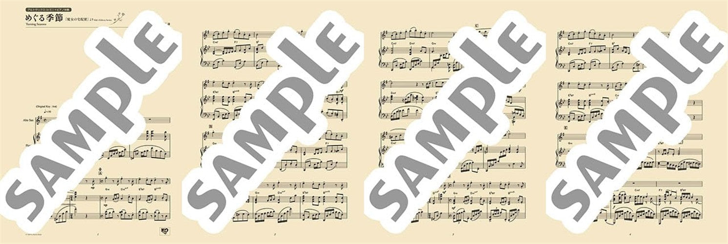 Ghibli Hit Melodies Library for Alto Saxophone and Piano - The Changing Seasons (from Kiki’s Delivery Service) - Sheet Music Book