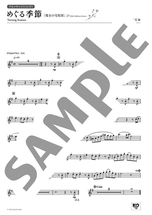 Ghibli Hit Melodies Library for Alto Saxophone and Piano - The Changing Seasons (from Kiki’s Delivery Service) - Sheet Music Book