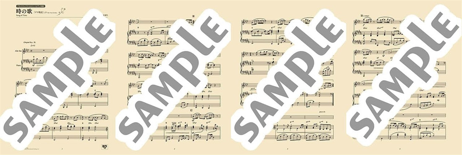 Ghibli Hit Melodies Library for Alto Saxophone and Piano - Song of Time (from Tales from Earthsea) - Sheet Music Book