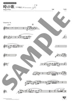 Ghibli Hit Melodies Library for Alto Saxophone and Piano - Song of Time (from Tales from Earthsea) - Sheet Music Book