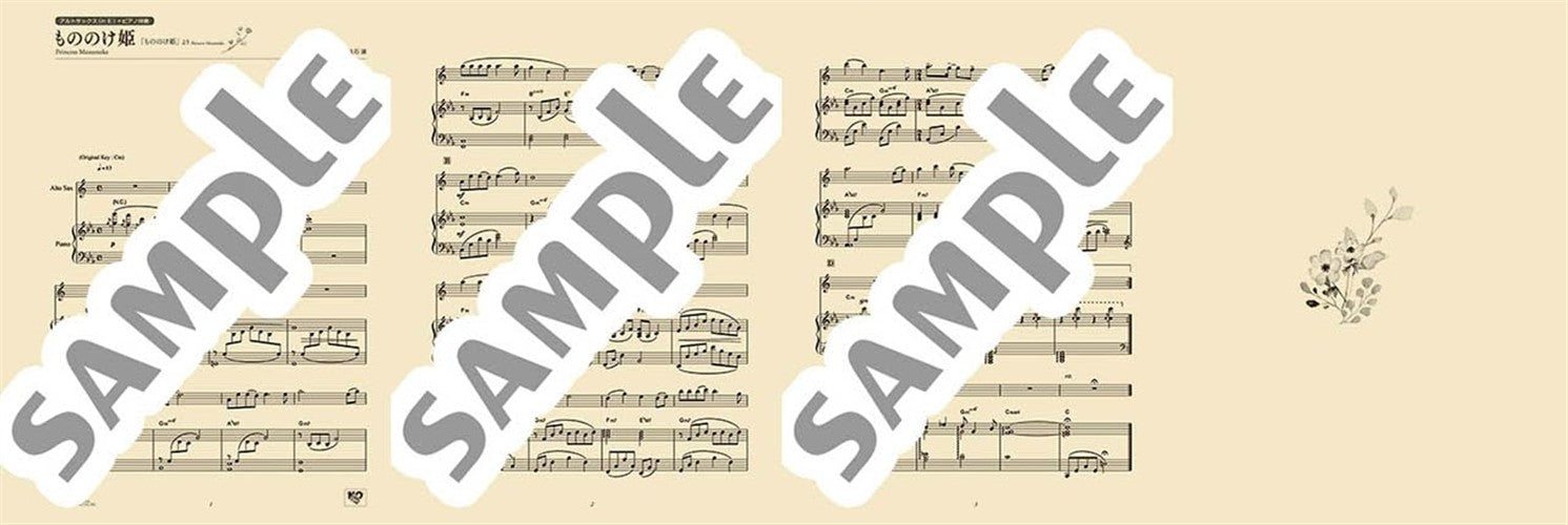 Ghibli Hit Melodies Library for Alto Saxophone and Piano - Princess Mononoke - Sheet Music Book