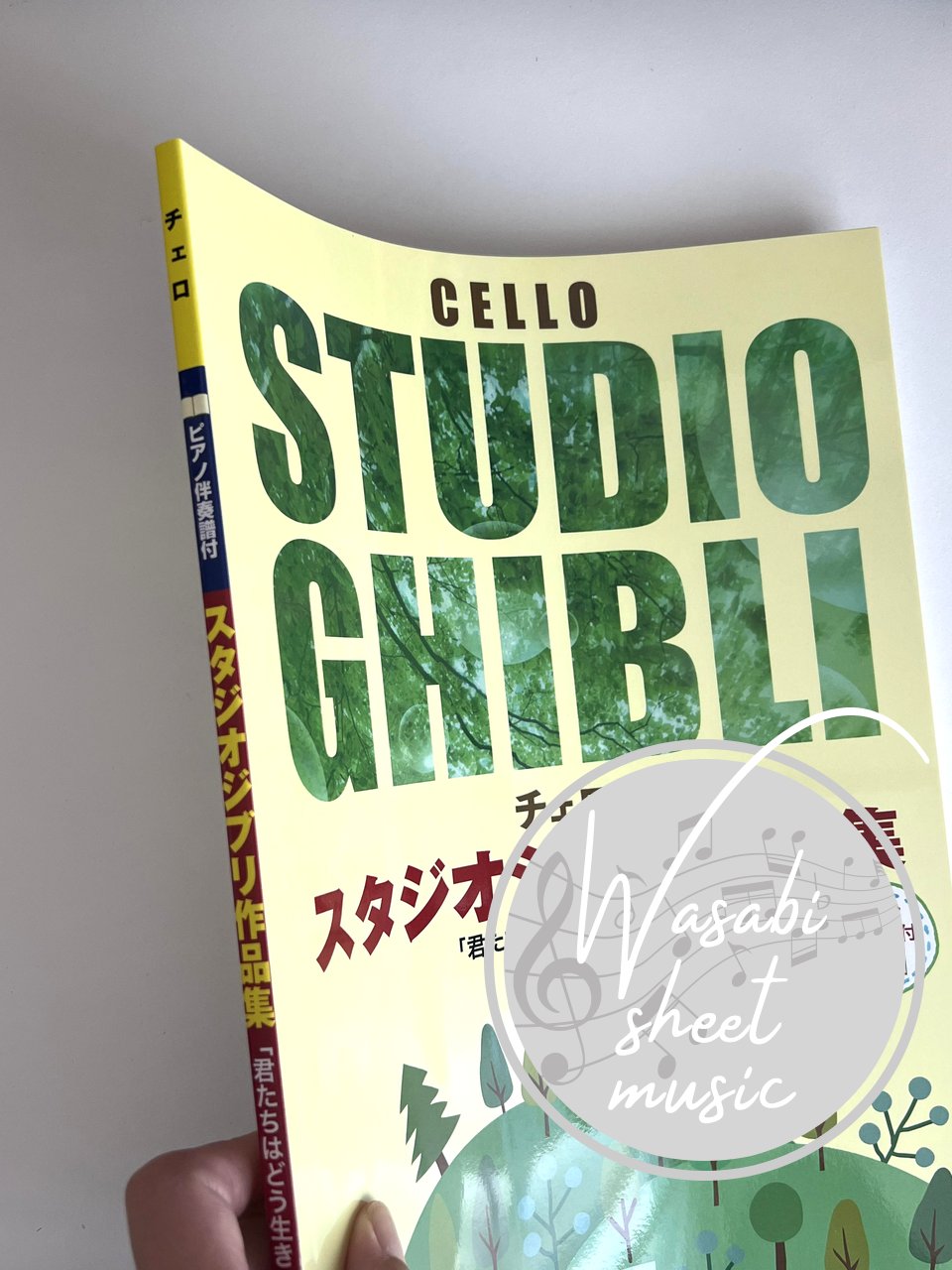 Studio Ghibli Collection for Cello and Piano - Sheet Music Book