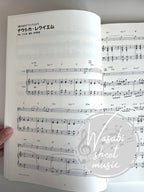Studio Ghibli Collection for Cello and Piano - Sheet Music Book