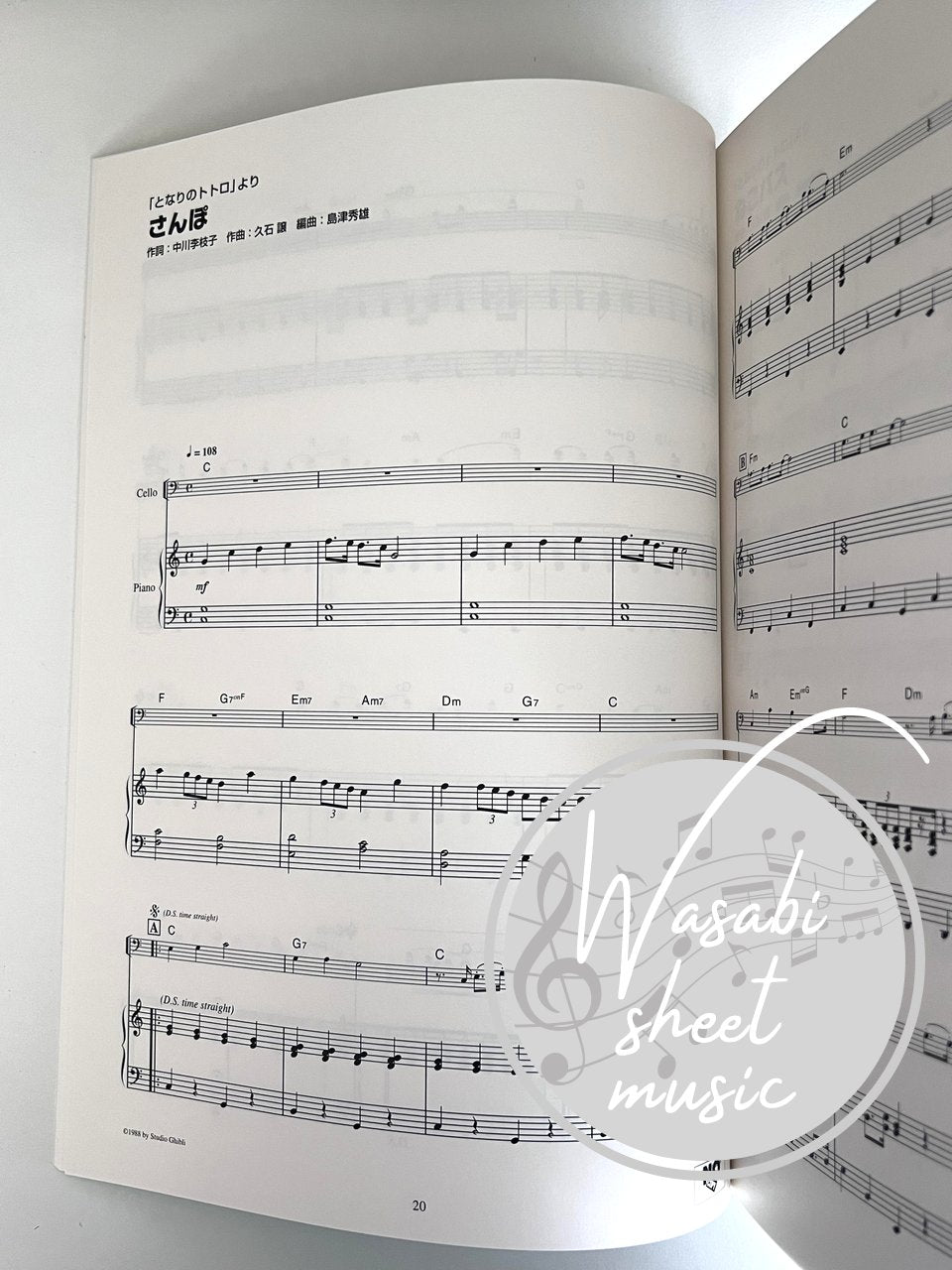 Studio Ghibli Collection for Cello and Piano - Sheet Music Book