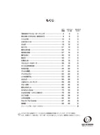 Studio Ghibli Collection für Trompete und Klavier mit CD (Playbacks) (Mittelstufe) Notenbuch