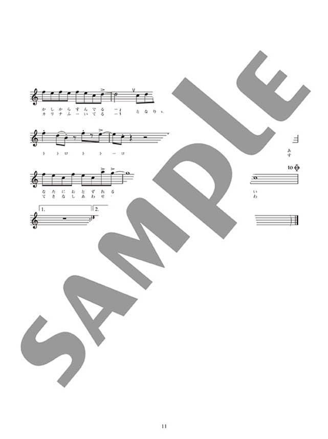 Studio Ghibli Collection for Trumpet and Piano with CD - Sheet Music Book