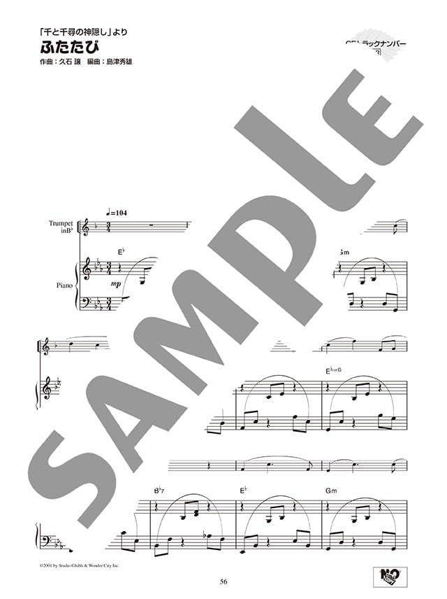 Studio Ghibli Collection for Trumpet and Piano with CD - Sheet Music Book