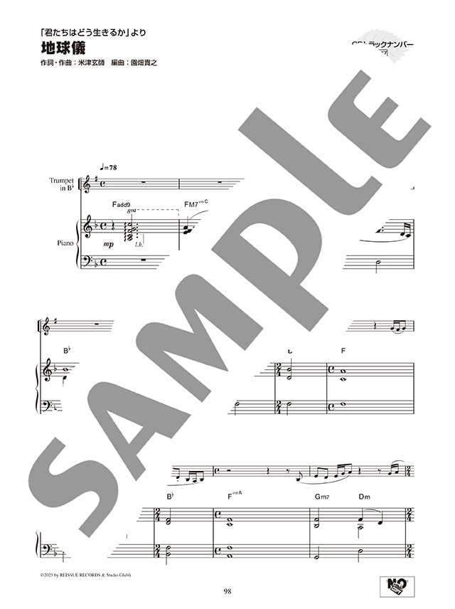 Studio Ghibli Collection für Trompete und Klavier mit CD (Playbacks) (Mittelstufe) Notenbuch