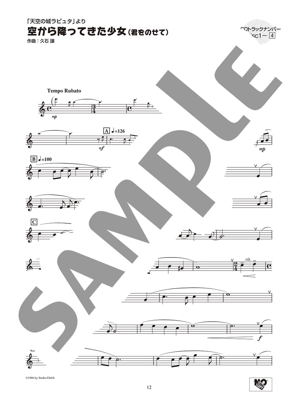 Studio Ghibli Collection für Flöte und Klavier mit CD (Playbacks) (Mittelstufe) Notenbuch