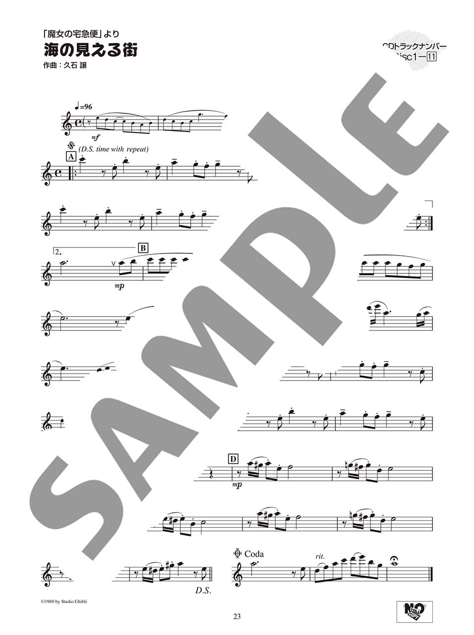 Studio Ghibli Collection für Flöte und Klavier mit CD (Playbacks) (Mittelstufe) Notenbuch