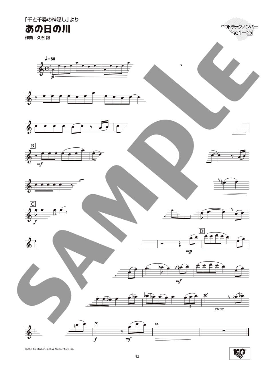 Studio Ghibli Collection für Flöte und Klavier mit CD (Playbacks) (Mittelstufe) Notenbuch