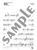 Studio Ghibli Collection für Flöte und Klavier mit CD (Playbacks) (Mittelstufe) Notenbuch