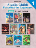 Studio Ghibli Favorites for Beginners 1 [Japanese/English/Chinese] - Sheet Music Book