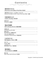 Studio Ghibli Favorites for Beginners 2 [Japanese/English/Chinese] - Sheet Music Book