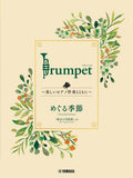 Ghibli Hit Melodies Library for Trumpet and Piano - The Changing Seasons (from Kiki’s Delivery Service) - Sheet Music Book