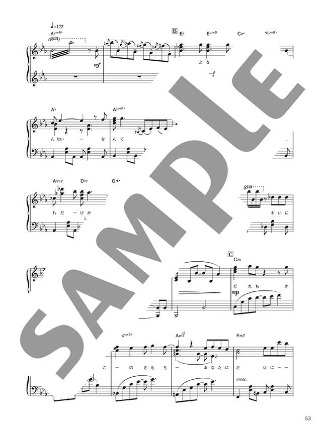 Studio Ghibli "Ghibli o Utau" Piano Solo(Upper-Intermediate) Sheet Music Book