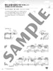 Studio Ghibli "Ghibli o Utau" Piano Solo(Upper-Intermediate) Sheet Music Book