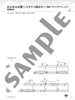 Studio Ghibli "Ghibli o Utau" Piano Solo(Upper-Intermediate) Sheet Music Book