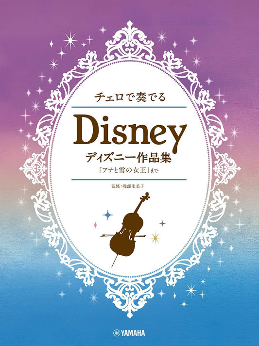 Disney Collection for Cello and Piano Sheet Music Book