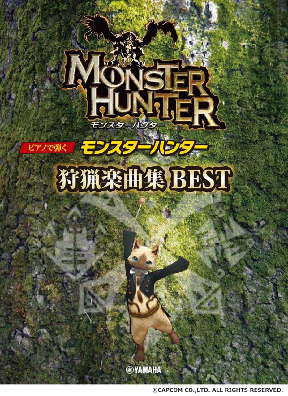 Monster Hunter: Hunting Music Best for Piano Solo Sheet Music Book