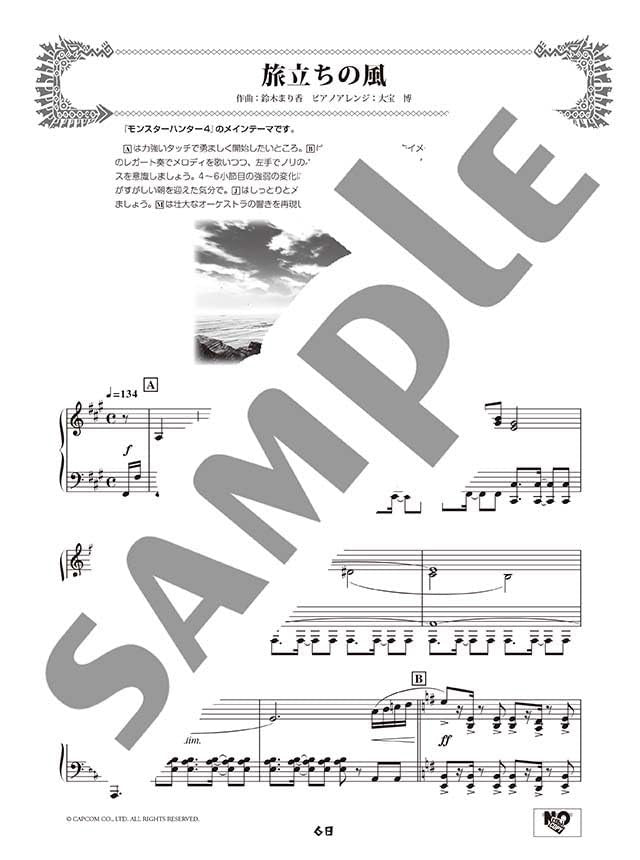 Monster Hunter: Jagdmusik, am besten für Klaviersolo (mittelschwer) Notenbuch