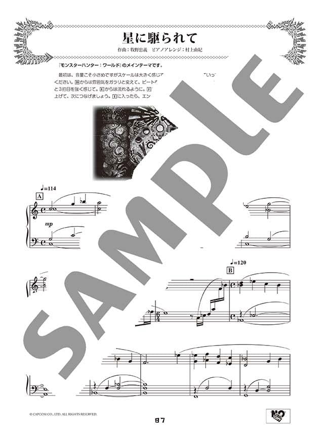 Monster Hunter: Jagdmusik, am besten für Klaviersolo (mittelschwer) Notenbuch