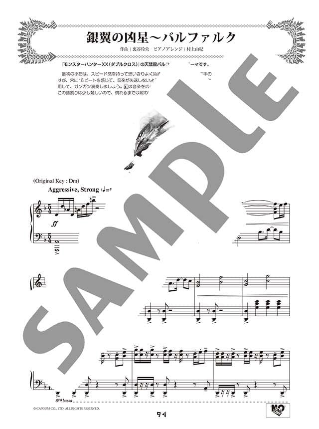 Monster Hunter: Jagdmusik, am besten für Klaviersolo (mittelschwer) Notenbuch