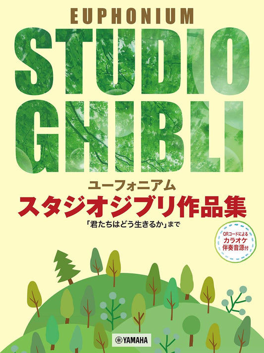 Studio Ghibli Collection for Euphonium Solo (Demo Performance Tracks on YouTube)(Pre-Intermediate) Sheet Music Book