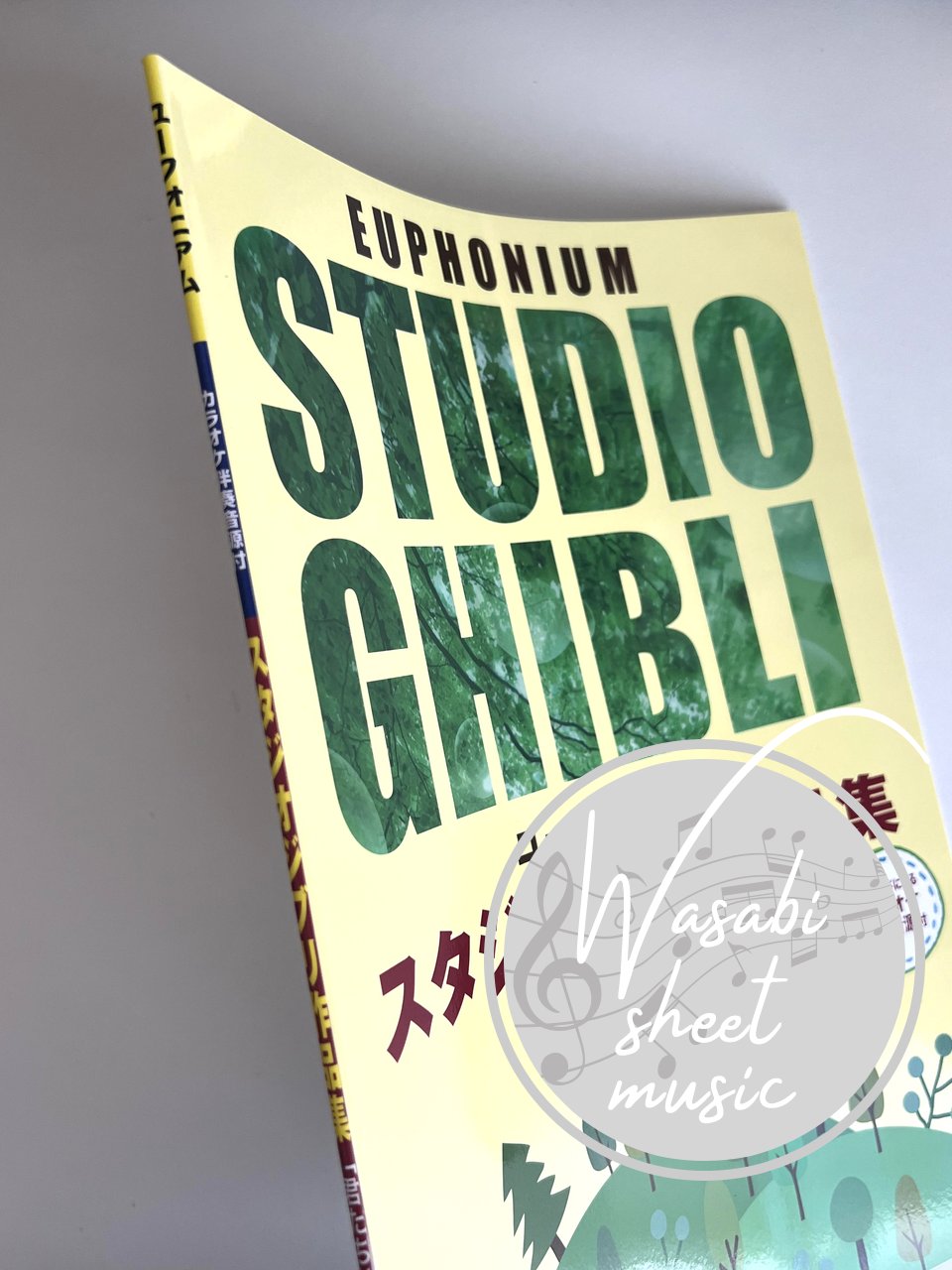 Studio Ghibli-Sammlung für Euphonium-Solo (Demo-Performance-Tracks auf YouTube) (Pre-Intermediate) Notenbuch
