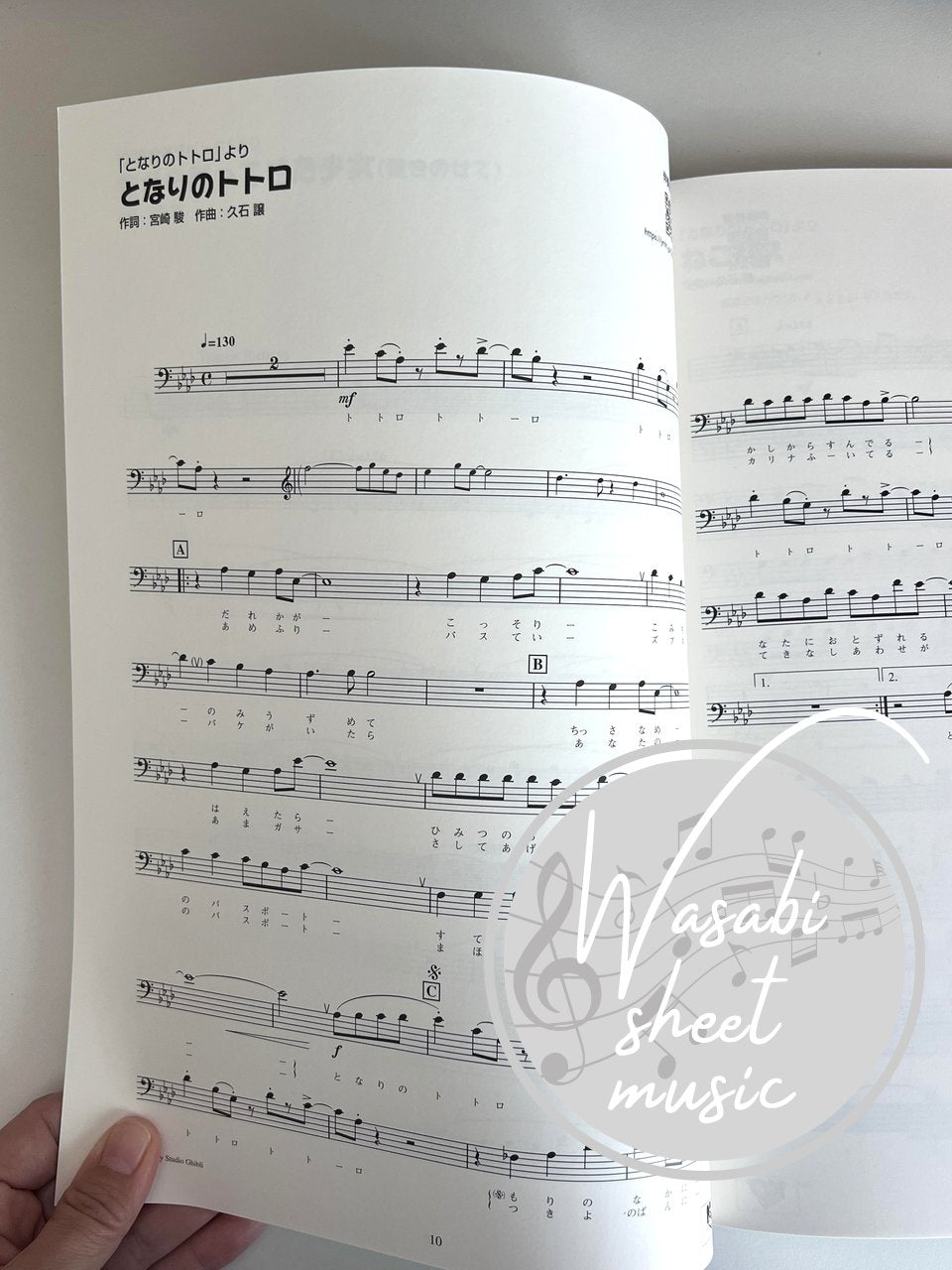 Studio Ghibli-Sammlung für Euphonium-Solo (Demo-Performance-Tracks auf YouTube) (Pre-Intermediate) Notenbuch