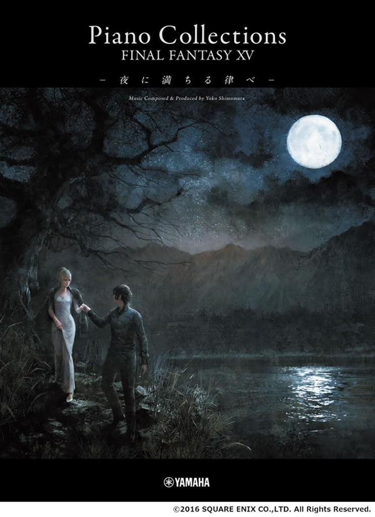 Final Fantasy XV Piano Collections for Advanced Piano Solo Sheet Music Book