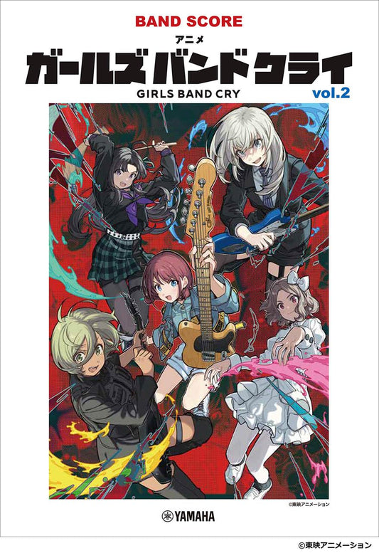 Girls Band Cry(TV Anime) Vol.2: Band Score Sheet Music Book