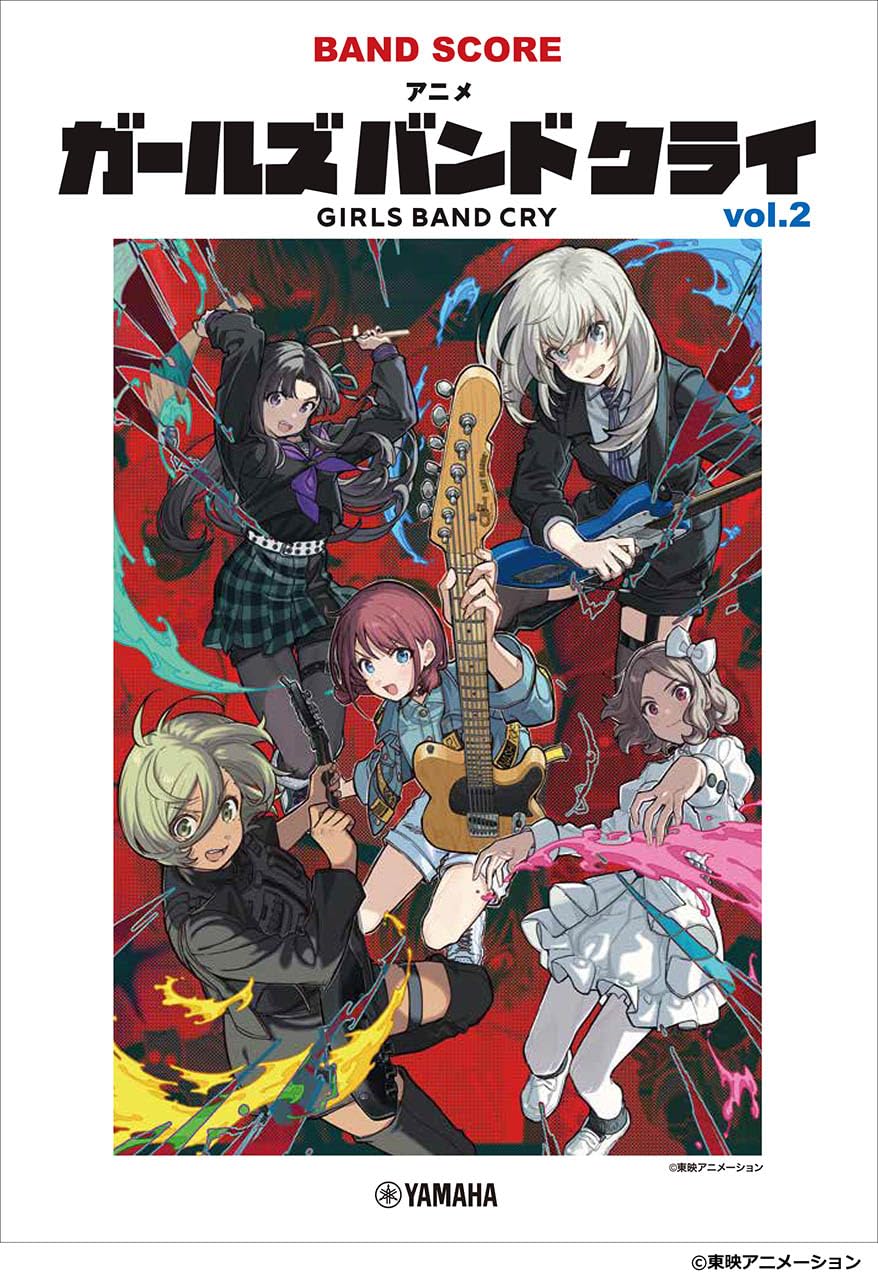 Girls Band Cry(TV Anime) Vol.2: Band Score