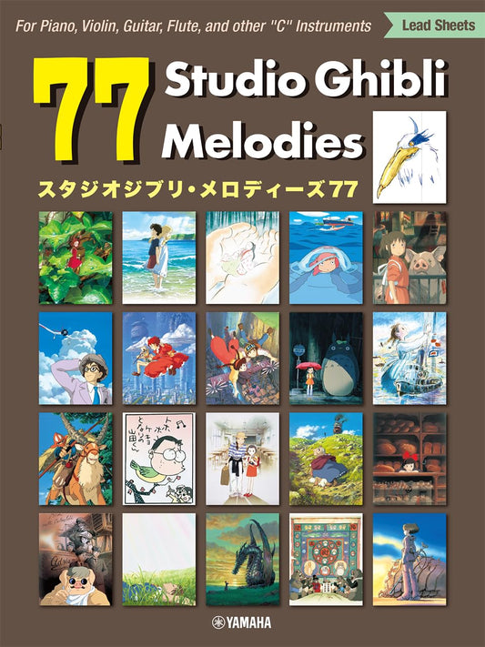 Tips for Joyful Playing "77 Studio Ghibli Melodies" with Electones and Keyboards(Japanese-English-Chinese Edition) Sheet Music Book