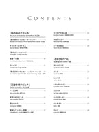 Tipps zum freudigen Spielen von „77 Studio Ghibli Melodies“ mit Electones und Keyboards (Japanisch-Englisch-Chinesische Ausgabe) Notenbuch