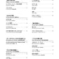 Tipps zum freudigen Spielen von „77 Studio Ghibli Melodies“ mit Electones und Keyboards (Japanisch-Englisch-Chinesische Ausgabe) Notenbuch
