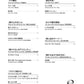 Tipps zum freudigen Spielen von „77 Studio Ghibli Melodies“ mit Electones und Keyboards (Japanisch-Englisch-Chinesische Ausgabe) Notenbuch
