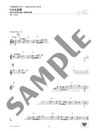 Tipps zum freudigen Spielen von „77 Studio Ghibli Melodies“ mit Electones und Keyboards (Japanisch-Englisch-Chinesische Ausgabe) Notenbuch