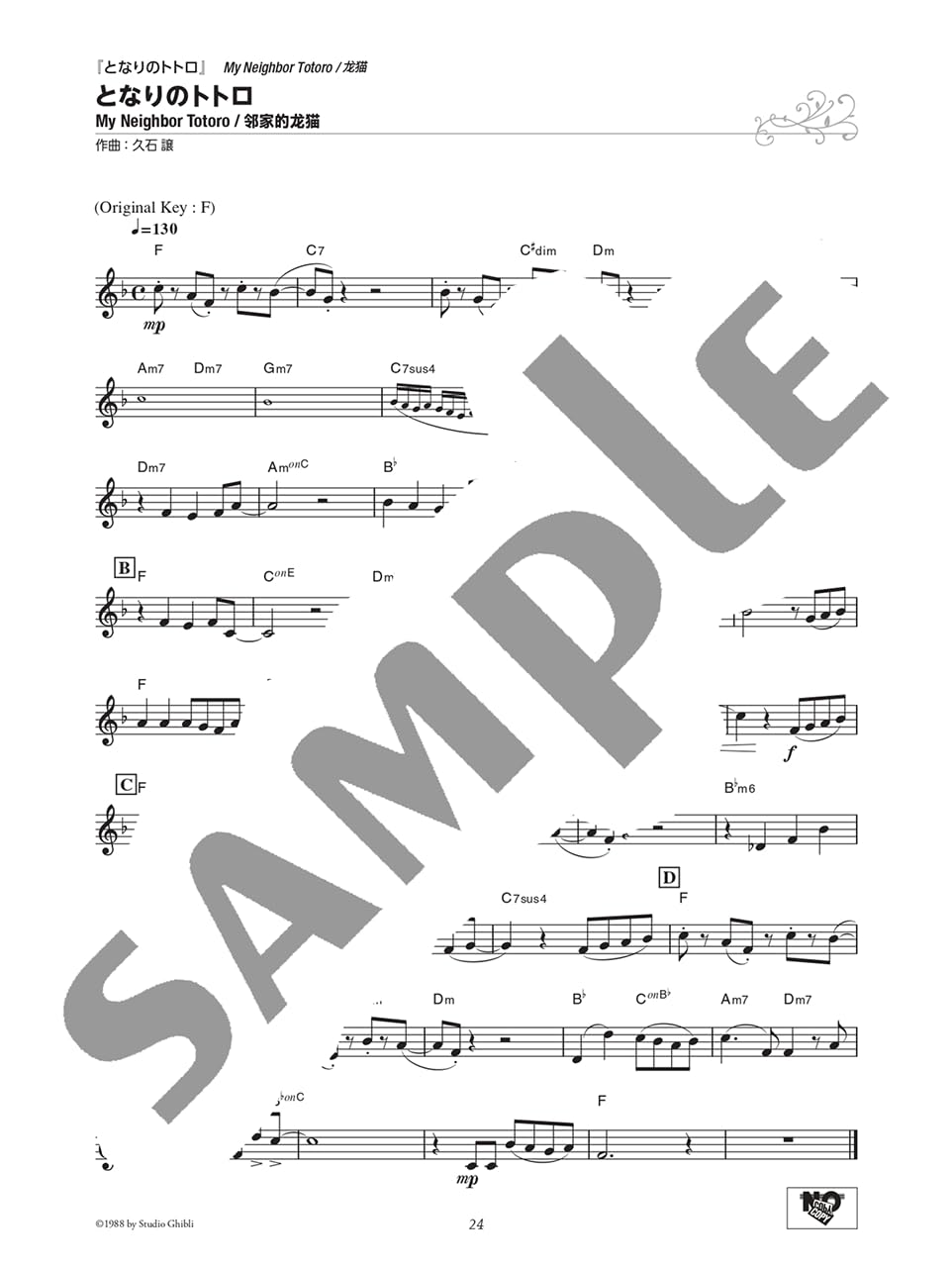 Tips for Joyful Playing "77 Studio Ghibli Melodies" with Electones and Keyboards(Japanese-English-Chinese Edition) Sheet Music Book