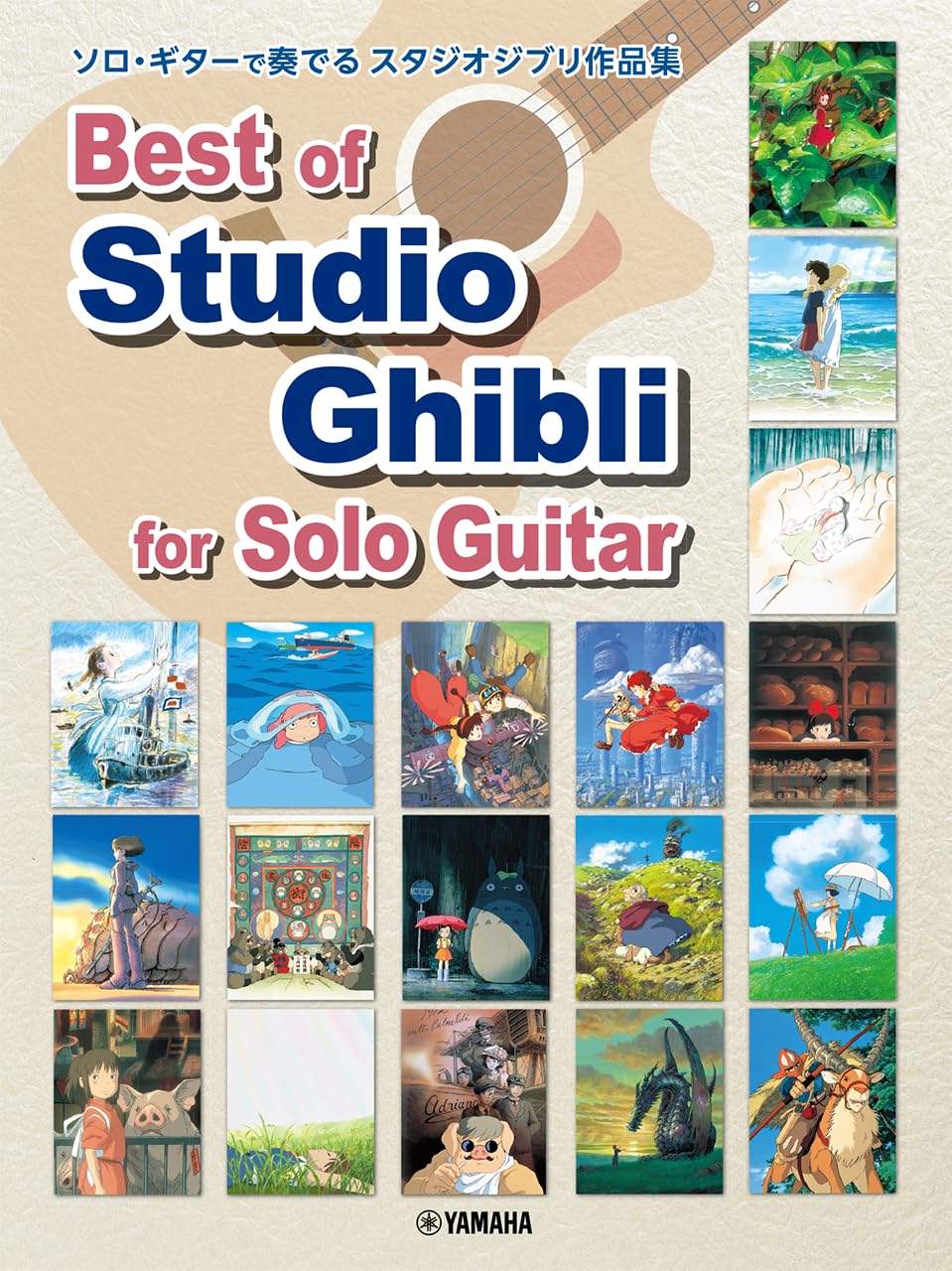 Studio Ghibli Beste Auswahl für Gitarrensolo (Japanisch-Englisch-Chinesische Ausgabe) Notenbuch
