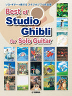 Studio Ghibli Best Selection for Guitar Solo(Japanese-English-Chinese Edition) - Sheet Music Book