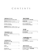 Studio Ghibli Beste Auswahl für Gitarrensolo (Japanisch-Englisch-Chinesische Ausgabe) Notenbuch