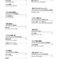 Studio Ghibli Beste Auswahl für Gitarrensolo (Japanisch-Englisch-Chinesische Ausgabe) Notenbuch