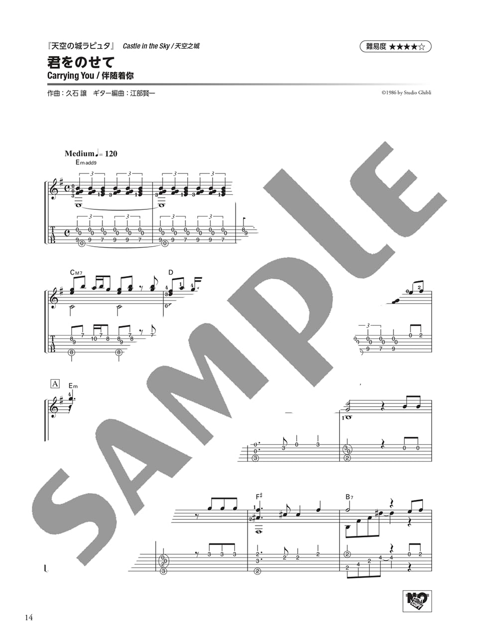 Studio Ghibli Best Selection for Guitar Solo(Japanese-English-Chinese Edition) Sheet Music Book