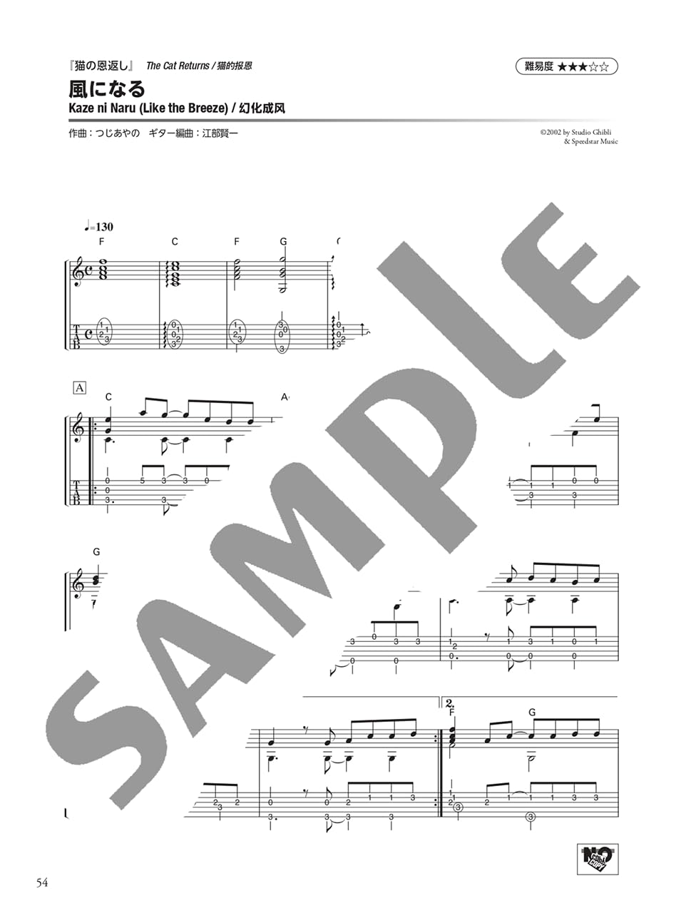 Studio Ghibli Best Selection for Guitar Solo(Japanese-English-Chinese Edition) Sheet Music Book