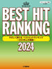 Best Hit Ranking from the first half of 2024(Easy) Sheet Music Book