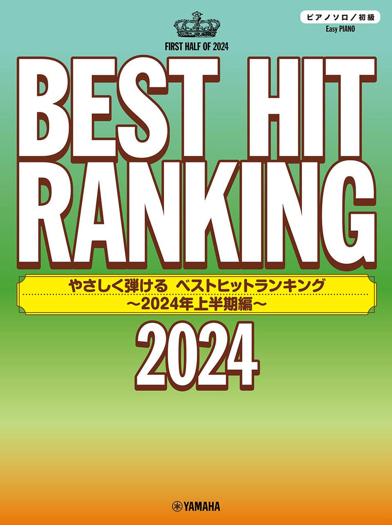 Best Hit Ranking from the first half of 2024(Easy) Sheet Music Book