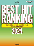 EASY BEST HIT RANKING 2024 - Easy Piano Solo - Sheet Music Book